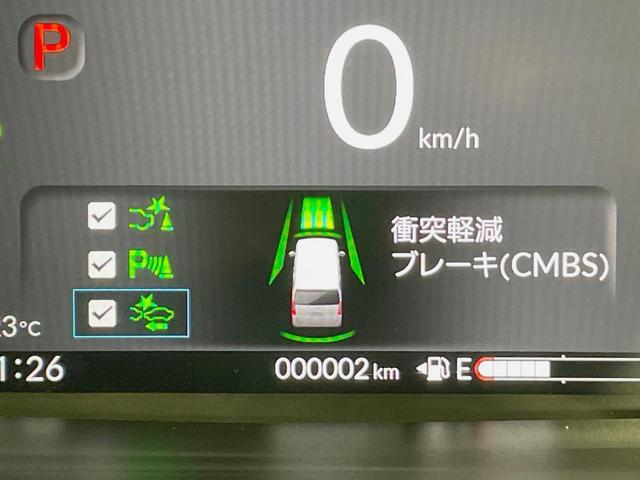 N-BOXカスタム ベースグレード 届出済未使用車 電動スライドドア ホンダセンシング アダプティブクルーズ スマートキー シートヒーター LEDヘッドライト オートエアコン 純正14インチアルミ クリアランスソナー オートライト(41枚目)