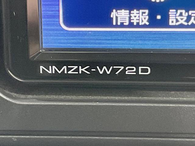 ロッキー プレミアムG 純正ナビ パノラマモニター 禁煙車 スマートアシスト アダプティブクルーズ ブラインドスポットモニター シートヒーター LEDヘッドライト スマートキー オートエアコン コーナーセンサー(43枚目)