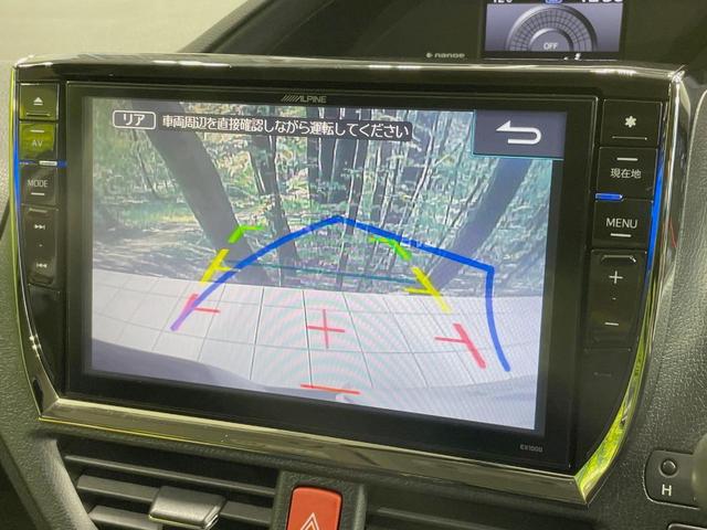 ノア G 両側電動スライドドア BIG-X10インチナビ フリップダウン バックカメラ ドラレコ スマートキー ETC クルーズコントロール 純正15インチアルミ オートライト デュアルエアコン(4枚目)