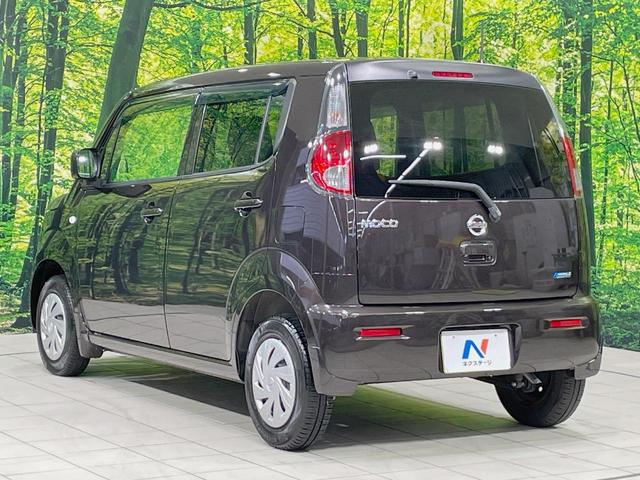 モコ Ｓ　純正ディスプレイ　バックカメラ　禁煙車　ＥＴＣ　スマートキー　アイドリングストップ　ベンチシート　アームレスト　電動格納ドアミラー　盗難防止装置　プライバシーガラス（32枚目）