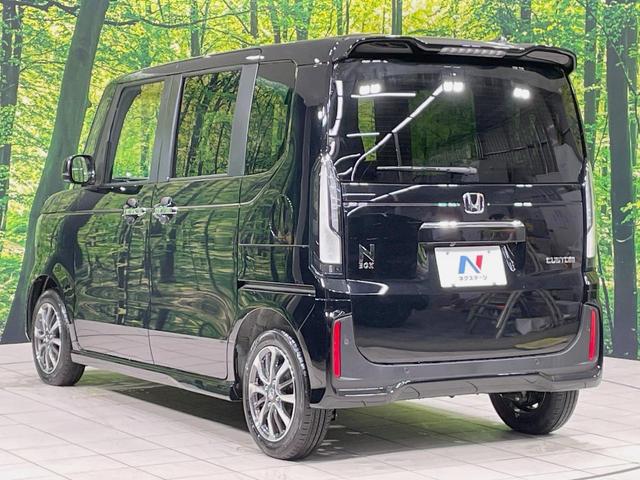 Ｎ－ＢＯＸカスタム ベースグレード　届出済未使用車　両側電動スライドドア　ホンダセンシング　アダプティブクルーズ　シートヒーター　ＬＥＤヘッドライト　スマートキー　オートライト　オートエアコン　純正１４インチアルミ　ベンチシート（32枚目）