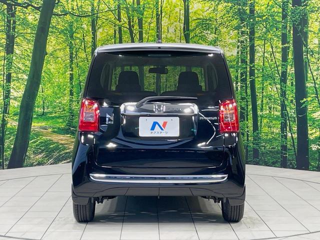 Ｎ－ＯＮＥ プレミアム・Ｌパッケージ　純正ナビ　バックカメラ　禁煙車　スマートキー　ＨＩＤヘッド　ＥＴＣ　純正１４インチアルミ　オートライト　オートエアコン　Ｂｌｕｅｔｏｏｔｈ　ＣＤ　ＤＶＤ　革巻きステアリング　盗難防止装置（15枚目）