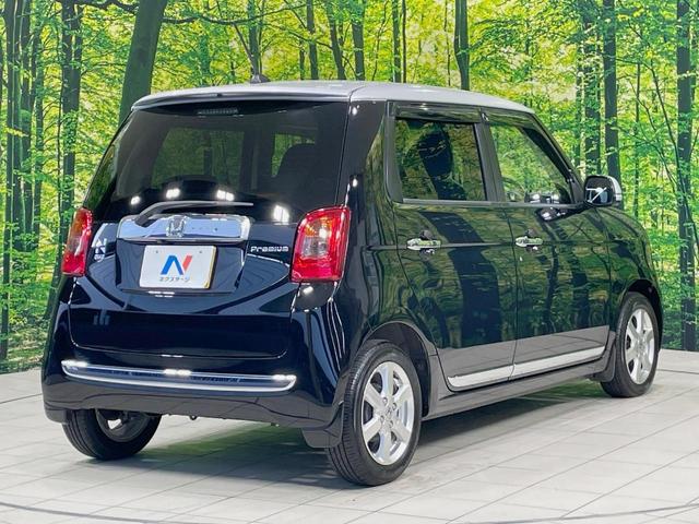 Ｎ－ＯＮＥ プレミアム・Ｌパッケージ　純正ナビ　バックカメラ　禁煙車　スマートキー　ＨＩＤヘッド　ＥＴＣ　純正１４インチアルミ　オートライト　オートエアコン　Ｂｌｕｅｔｏｏｔｈ　ＣＤ　ＤＶＤ　革巻きステアリング　盗難防止装置（17枚目）