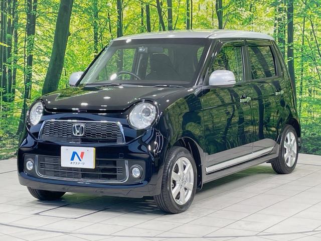 Ｎ－ＯＮＥ プレミアム・Ｌパッケージ　純正ナビ　バックカメラ　禁煙車　スマートキー　ＨＩＤヘッド　ＥＴＣ　純正１４インチアルミ　オートライト　オートエアコン　Ｂｌｕｅｔｏｏｔｈ　ＣＤ　ＤＶＤ　革巻きステアリング　盗難防止装置（24枚目）
