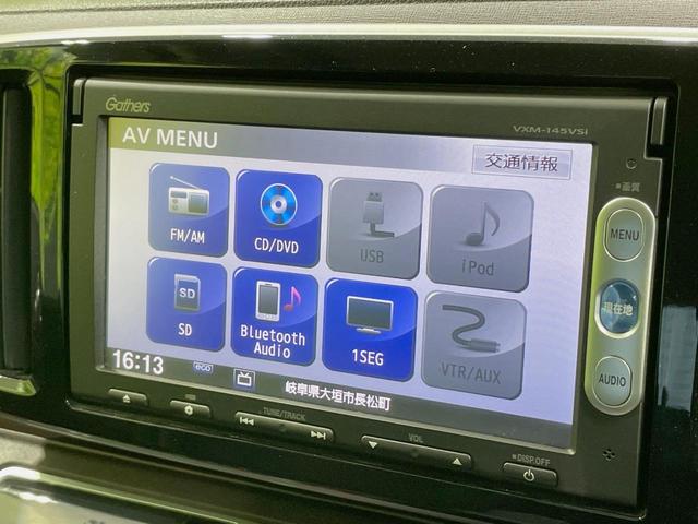 Ｎ－ＯＮＥ プレミアム・Ｌパッケージ　純正ナビ　バックカメラ　禁煙車　スマートキー　ＨＩＤヘッド　ＥＴＣ　純正１４インチアルミ　オートライト　オートエアコン　Ｂｌｕｅｔｏｏｔｈ　ＣＤ　ＤＶＤ　革巻きステアリング　盗難防止装置（29枚目）