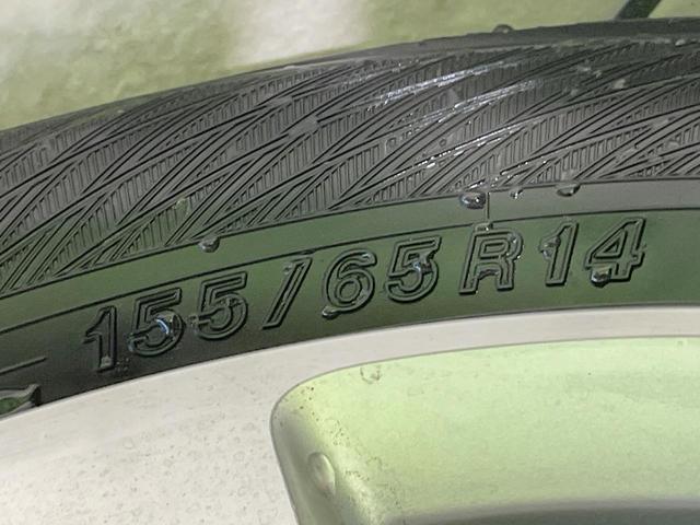 Ｎ－ＯＮＥ プレミアム・Ｌパッケージ　純正ナビ　バックカメラ　禁煙車　スマートキー　ＨＩＤヘッド　ＥＴＣ　純正１４インチアルミ　オートライト　オートエアコン　Ｂｌｕｅｔｏｏｔｈ　ＣＤ　ＤＶＤ　革巻きステアリング　盗難防止装置（35枚目）