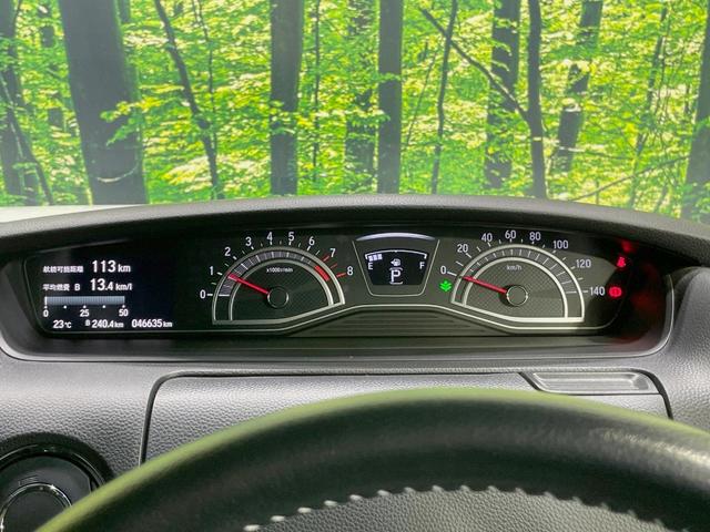 Ｎ－ＢＯＸカスタム Ｌターボ　両側電動スライドドア　バックカメラ　ホンダセンシング　１０型ディスプレイオーディオ　禁煙車　ドラレコ　コーナーセンサー　スマートキー　ＬＥＤヘッド　純正１５インチアルミ　オートハイビーム（59枚目）