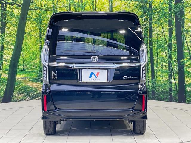 N-BOXカスタム G・Lターボホンダセンシング 純正8型ナビ 両側電動スライドドア バックカメラ ホンダセンシング 禁煙車 アダプティブクルーズ スマートキー LEDヘッド ETC 純正15インチアルミ オートハイビーム オートエアコン(15枚目)