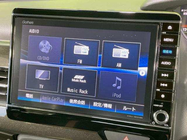 N-BOXカスタム G・Lターボホンダセンシング 純正8型ナビ 両側電動スライドドア バックカメラ ホンダセンシング 禁煙車 アダプティブクルーズ スマートキー LEDヘッド ETC 純正15インチアルミ オートハイビーム オートエアコン(29枚目)