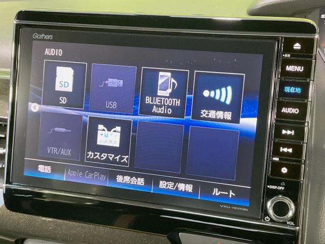 N-BOXカスタム G・Lターボホンダセンシング 純正8型ナビ 両側電動スライドドア バックカメラ ホンダセンシング 禁煙車 アダプティブクルーズ スマートキー LEDヘッド ETC 純正15インチアルミ オートハイビーム オートエアコン(30枚目)