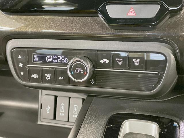 N-BOXカスタム G・Lターボホンダセンシング 純正8型ナビ 両側電動スライドドア バックカメラ ホンダセンシング 禁煙車 アダプティブクルーズ スマートキー LEDヘッド ETC 純正15インチアルミ オートハイビーム オートエアコン(32枚目)