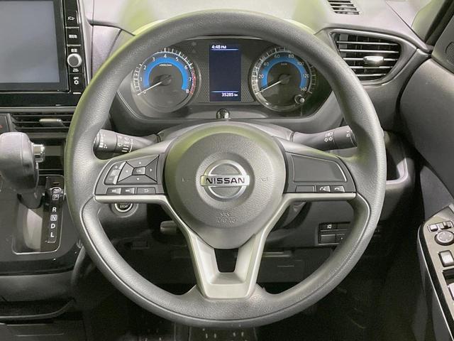 ルークス ハイウェイスター　Ｘ　純正９型ナビ　電動スライドドア　アラウンドビューモニター　エマージェンシーブレーキ　禁煙車　コーナーセンサー　スマートキー　ＬＥＤヘッド　ＥＴＣ　オートハイビーム　オートエアコン　レーンアシスト（11枚目）