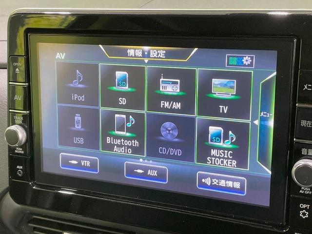 ルークス ハイウェイスター　Ｘ　純正９型ナビ　電動スライドドア　アラウンドビューモニター　エマージェンシーブレーキ　禁煙車　コーナーセンサー　スマートキー　ＬＥＤヘッド　ＥＴＣ　オートハイビーム　オートエアコン　レーンアシスト（29枚目）