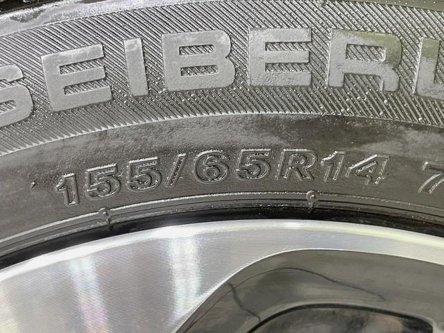 ルークス ハイウェイスター　Ｘ　純正９型ナビ　電動スライドドア　アラウンドビューモニター　エマージェンシーブレーキ　禁煙車　コーナーセンサー　スマートキー　ＬＥＤヘッド　ＥＴＣ　オートハイビーム　オートエアコン　レーンアシスト（43枚目）