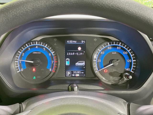 ルークス ハイウェイスター　Ｘ　純正９型ナビ　電動スライドドア　アラウンドビューモニター　エマージェンシーブレーキ　禁煙車　コーナーセンサー　スマートキー　ＬＥＤヘッド　ＥＴＣ　オートハイビーム　オートエアコン　レーンアシスト（56枚目）