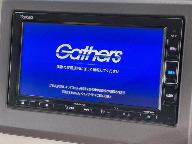 Ｎ－ＢＯＸ Ｇ・Ｌホンダセンシング　純正ナビ　電動スライドドア　ホンダセンシング　バックカメラ　アダプティブクルーズ　禁煙車　ＬＥＤヘッドライト　シートヒーター　スマートキー　充電用ＵＳＢ端子　オートハイビーム　オートエアコン（3枚目）