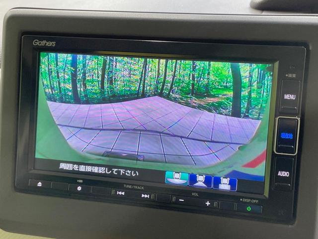 Ｎ－ＢＯＸ Ｇ・Ｌホンダセンシング　純正ナビ　電動スライドドア　ホンダセンシング　バックカメラ　アダプティブクルーズ　禁煙車　ＬＥＤヘッドライト　シートヒーター　スマートキー　充電用ＵＳＢ端子　オートハイビーム　オートエアコン（4枚目）