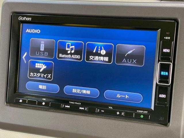 Ｎ－ＢＯＸ Ｇ・Ｌホンダセンシング　純正ナビ　電動スライドドア　ホンダセンシング　バックカメラ　アダプティブクルーズ　禁煙車　ＬＥＤヘッドライト　シートヒーター　スマートキー　充電用ＵＳＢ端子　オートハイビーム　オートエアコン（40枚目）