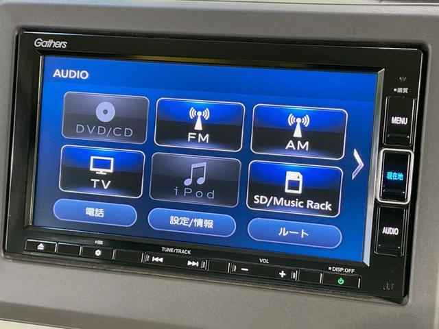 Ｎ－ＢＯＸ Ｇ・Ｌホンダセンシング　純正ナビ　電動スライドドア　ホンダセンシング　バックカメラ　アダプティブクルーズ　禁煙車　ＬＥＤヘッドライト　シートヒーター　スマートキー　充電用ＵＳＢ端子　オートハイビーム　オートエアコン（41枚目）