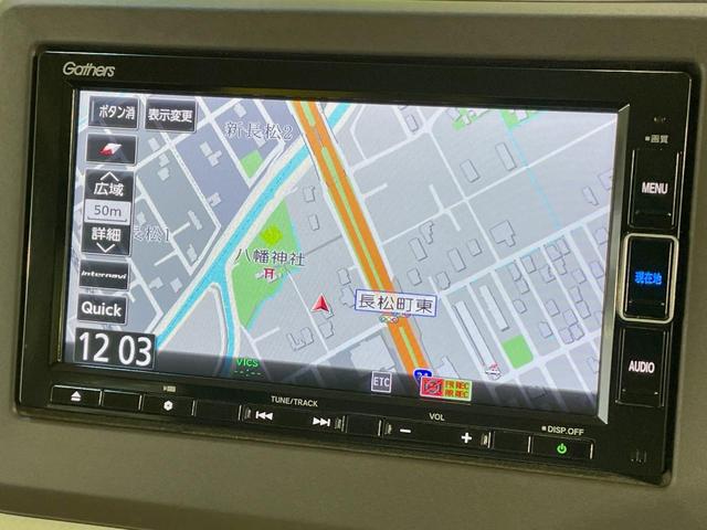 Ｎ－ＢＯＸ Ｇ・Ｌホンダセンシング　純正ナビ　電動スライドドア　ホンダセンシング　バックカメラ　アダプティブクルーズ　禁煙車　ＬＥＤヘッドライト　シートヒーター　スマートキー　充電用ＵＳＢ端子　オートハイビーム　オートエアコン（42枚目）