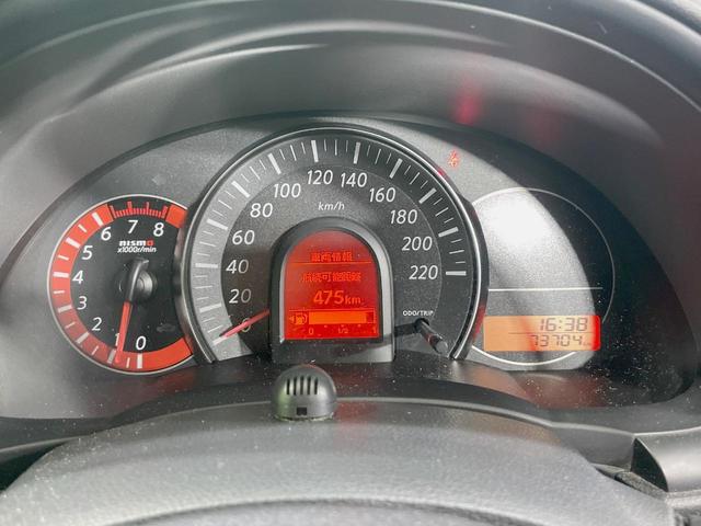 マーチ ニスモ　Ｓ　ＭＴ車　純正ナビ　バックカメラ　禁煙車　スマートキー　ＬＥＤヘッドライト　ＥＴＣ　純正１６インチアルミ　オートライト　オートエアコン　Ｂｌｕｅｔｏｏｔｈ再生　フルセグ（39枚目）