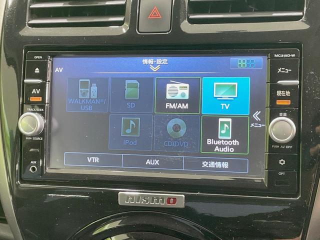 マーチ ニスモ　Ｓ　ＭＴ車　純正ナビ　バックカメラ　禁煙車　スマートキー　ＬＥＤヘッドライト　ＥＴＣ　純正１６インチアルミ　オートライト　オートエアコン　Ｂｌｕｅｔｏｏｔｈ再生　フルセグ（40枚目）