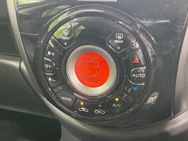 マーチ ニスモ　Ｓ　ＭＴ車　純正ナビ　バックカメラ　禁煙車　スマートキー　ＬＥＤヘッドライト　ＥＴＣ　純正１６インチアルミ　オートライト　オートエアコン　Ｂｌｕｅｔｏｏｔｈ再生　フルセグ（43枚目）