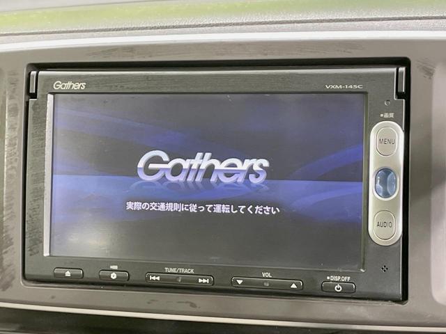 Ｎ－ＯＮＥ Ｇ　純正ナビ　禁煙車　スマートキー　ＨＩＤヘッド　ＥＴＣ　オートエアコン　ＣＤ　電動格納ミラー　アイドリングストップ　プライバシーガラス　盗難防止装置　トラクションコントロール（3枚目）
