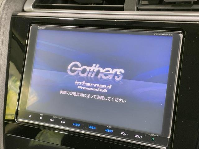 シャトル ハイブリッドＸ　純正８型ナビ　シティブレーキアクティブ　バックカメラ　禁煙車　ＬＥＤヘッドライト　クルーズコントロール　革巻きステアリング　ステアリングスイッチ　スマートキー　Ｂｌｕｅｔｏｏｔｈ再生　フルセグ（3枚目）