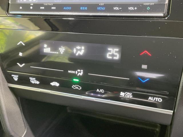 シャトル ハイブリッドＸ　純正８型ナビ　シティブレーキアクティブ　バックカメラ　禁煙車　ＬＥＤヘッドライト　クルーズコントロール　革巻きステアリング　ステアリングスイッチ　スマートキー　Ｂｌｕｅｔｏｏｔｈ再生　フルセグ（44枚目）