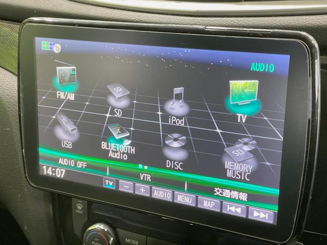 エクストレイル ２０Ｘ　９型ナビ　４ＷＤ　バックカメラ　禁煙車　ドラレコ　スマートキー　ＬＥＤヘッド　シートヒーター　純正１７インチアルミ　オートライト　デュアルエアコン　Ｂｌｕｅｔｏｏｔｈ　盗難防止装置（36枚目）