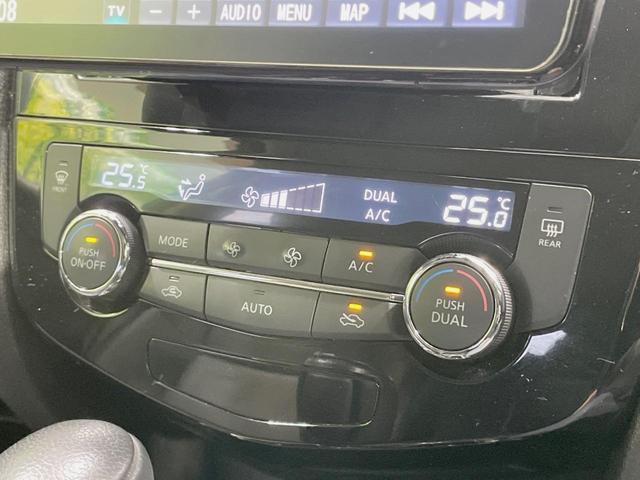 エクストレイル ２０Ｘ　９型ナビ　４ＷＤ　バックカメラ　禁煙車　ドラレコ　スマートキー　ＬＥＤヘッド　シートヒーター　純正１７インチアルミ　オートライト　デュアルエアコン　Ｂｌｕｅｔｏｏｔｈ　盗難防止装置（39枚目）