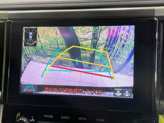 アルファード ２．５Ｓ　タイプゴールドＩＩ　両側電動スライドドア　後席モニター　９型ディスプレイオーディオ　バックカメラ　レーダークルーズ　禁煙車　電動リアゲート　ドラレコ　コーナーセンサー　スマートキー　ＬＥＤヘッド　ＥＴＣ（4枚目）