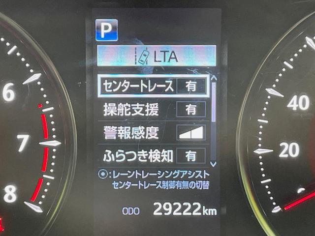 アルファード ２．５Ｓ　タイプゴールドＩＩ　両側電動スライドドア　後席モニター　９型ディスプレイオーディオ　バックカメラ　レーダークルーズ　禁煙車　電動リアゲート　ドラレコ　コーナーセンサー　スマートキー　ＬＥＤヘッド　ＥＴＣ（39枚目）
