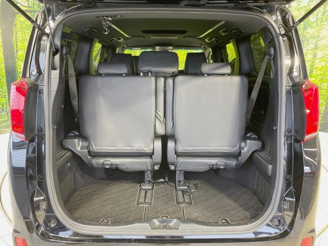 アルファード ２．５Ｓ　タイプゴールドＩＩ　両側電動スライドドア　後席モニター　９型ディスプレイオーディオ　バックカメラ　レーダークルーズ　禁煙車　電動リアゲート　ドラレコ　コーナーセンサー　スマートキー　ＬＥＤヘッド　ＥＴＣ（52枚目）