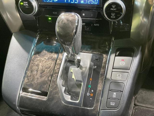 アルファード ２．５Ｓ　タイプゴールドＩＩ　両側電動スライドドア　後席モニター　９型ディスプレイオーディオ　バックカメラ　レーダークルーズ　禁煙車　電動リアゲート　ドラレコ　コーナーセンサー　スマートキー　ＬＥＤヘッド　ＥＴＣ（54枚目）