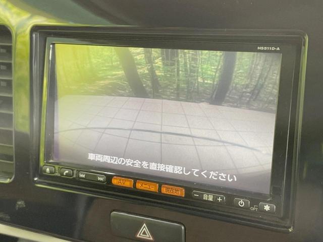 モコ G 純正ナビ ターボ バックカメラ 禁煙車 スマートキー ETC 純正14インチアルミ オートエアコン Bluetooth CD DVD フルセグ 盗難防止装置 プライバシーガラス 革巻きステアリング(4枚目)