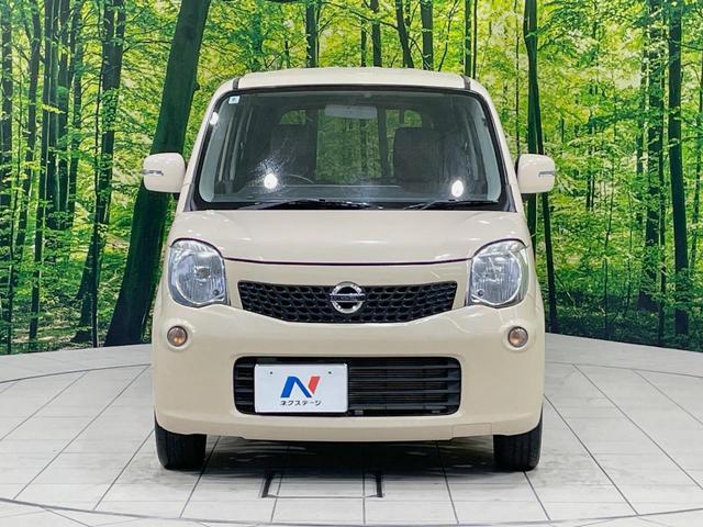 モコ G 純正ナビ ターボ バックカメラ 禁煙車 スマートキー ETC 純正14インチアルミ オートエアコン Bluetooth CD DVD フルセグ 盗難防止装置 プライバシーガラス 革巻きステアリング(14枚目)