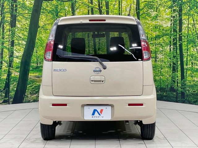 モコ G 純正ナビ ターボ バックカメラ 禁煙車 スマートキー ETC 純正14インチアルミ オートエアコン Bluetooth CD DVD フルセグ 盗難防止装置 プライバシーガラス 革巻きステアリング(15枚目)