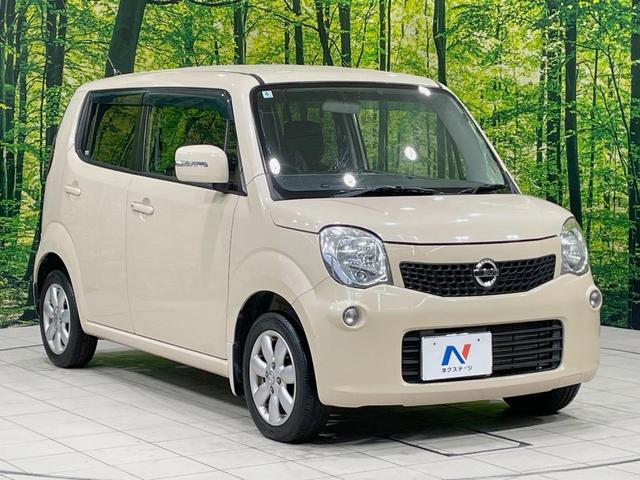 モコ G 純正ナビ ターボ バックカメラ 禁煙車 スマートキー ETC 純正14インチアルミ オートエアコン Bluetooth CD DVD フルセグ 盗難防止装置 プライバシーガラス 革巻きステアリング(16枚目)