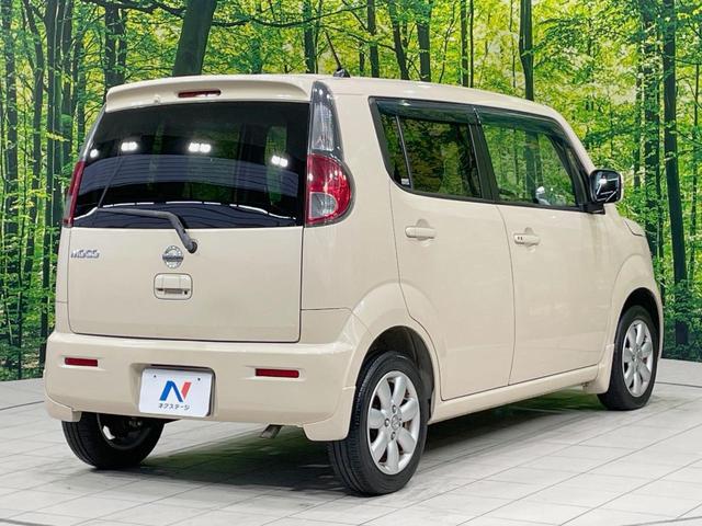 モコ G 純正ナビ ターボ バックカメラ 禁煙車 スマートキー ETC 純正14インチアルミ オートエアコン Bluetooth CD DVD フルセグ 盗難防止装置 プライバシーガラス 革巻きステアリング(17枚目)
