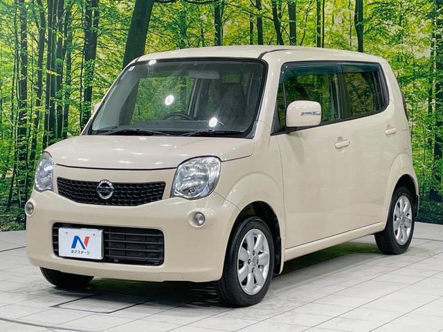 モコ G 純正ナビ ターボ バックカメラ 禁煙車 スマートキー ETC 純正14インチアルミ オートエアコン Bluetooth CD DVD フルセグ 盗難防止装置 プライバシーガラス 革巻きステアリング(24枚目)