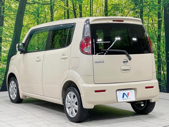 モコ G 純正ナビ ターボ バックカメラ 禁煙車 スマートキー ETC 純正14インチアルミ オートエアコン Bluetooth CD DVD フルセグ 盗難防止装置 プライバシーガラス 革巻きステアリング(26枚目)