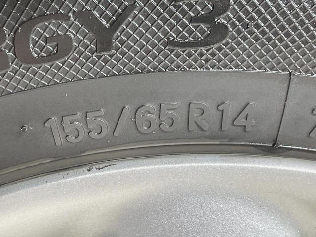 モコ G 純正ナビ ターボ バックカメラ 禁煙車 スマートキー ETC 純正14インチアルミ オートエアコン Bluetooth CD DVD フルセグ 盗難防止装置 プライバシーガラス 革巻きステアリング(33枚目)