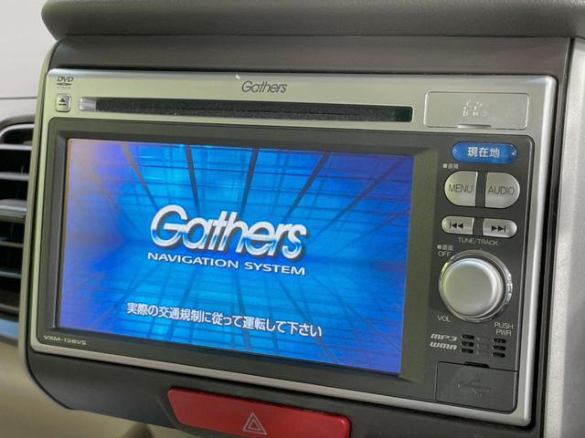 Ｎ－ＢＯＸ Ｇ・Ｌパッケージ　純正ナビ　電動スライドドア　バックカメラ　禁煙車　スマートキー　ＥＴＣ　オートエアコン　ＣＤ　ＤＶＤ　ステアリングスイッチ　電動格納ミラー　盗難防止装置　プライバシーガラス（3枚目）