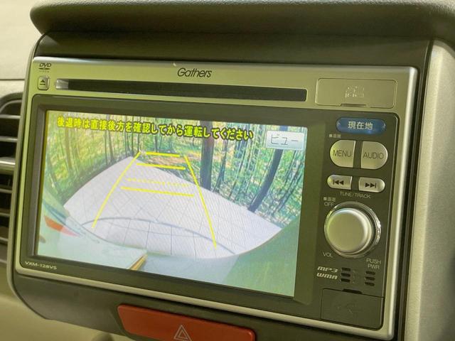 Ｎ－ＢＯＸ Ｇ・Ｌパッケージ　純正ナビ　電動スライドドア　バックカメラ　禁煙車　スマートキー　ＥＴＣ　オートエアコン　ＣＤ　ＤＶＤ　ステアリングスイッチ　電動格納ミラー　盗難防止装置　プライバシーガラス（4枚目）