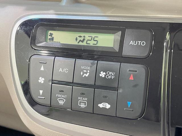 Ｎ－ＢＯＸ Ｇ・Ｌパッケージ　純正ナビ　電動スライドドア　バックカメラ　禁煙車　スマートキー　ＥＴＣ　オートエアコン　ＣＤ　ＤＶＤ　ステアリングスイッチ　電動格納ミラー　盗難防止装置　プライバシーガラス（6枚目）