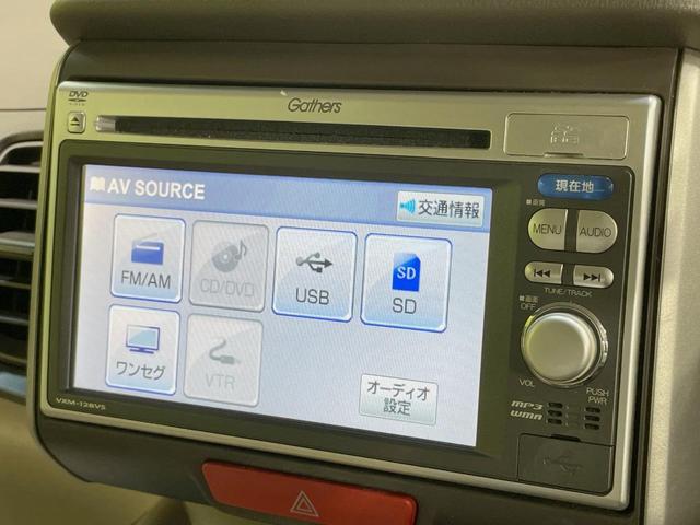 Ｎ－ＢＯＸ Ｇ・Ｌパッケージ　純正ナビ　電動スライドドア　バックカメラ　禁煙車　スマートキー　ＥＴＣ　オートエアコン　ＣＤ　ＤＶＤ　ステアリングスイッチ　電動格納ミラー　盗難防止装置　プライバシーガラス（29枚目）