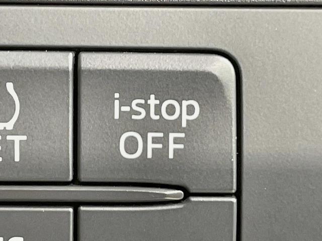 ＣＸ－５ ＸＤ　Ｌパッケージ　純正ナビ　４ＷＤ　ＢＯＳＥサウンド　禁煙車　レザーシート　スマートブレーキサポート　パワーシート　スマートキー　ＨＩＤヘッド　ＥＴＣ　クルーズコントロール　純正１９インチアルミ（36枚目）