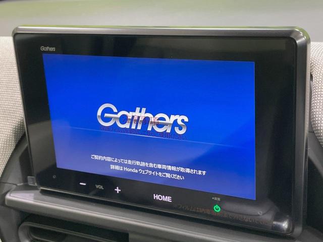 フリード エアー　登録済未使用車　純正８型ディスプレイ　バックカメラ　両側電動スライドドア　ホンダセンシング　アダプティブクルーズ　ＬＥＤヘッドライト　Ｂｌｕｅｔｏｏｔｈ再生　スマートキー　オートエアコン（3枚目）
